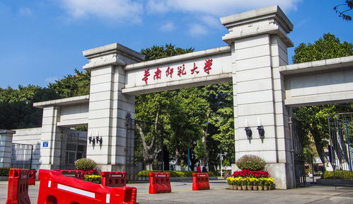 2022华南师范大学成考新政策