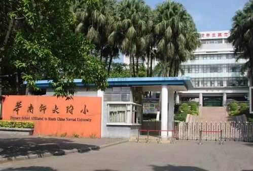 云浮华南师范大学函授站