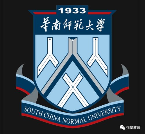 佛山华南师范大学成考