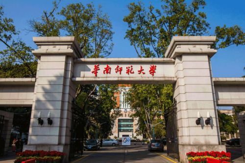 函授华南师范大学考不上