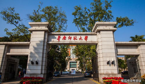 华南师范大学函授2357072Z空间