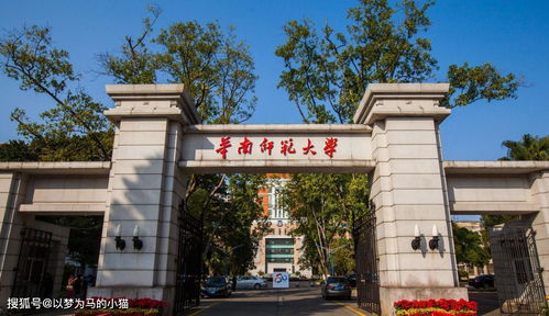 华南师范大学函授费用多少