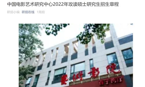 华南师范大学商务管理专业自考