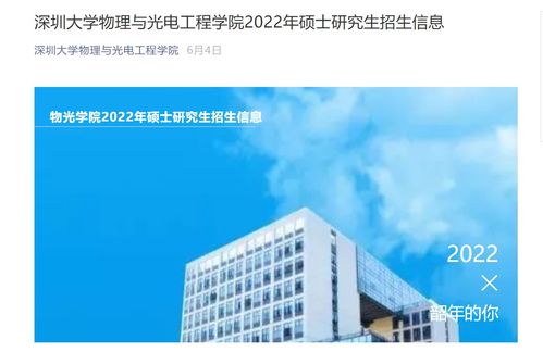 华南师范大学工商自考本科