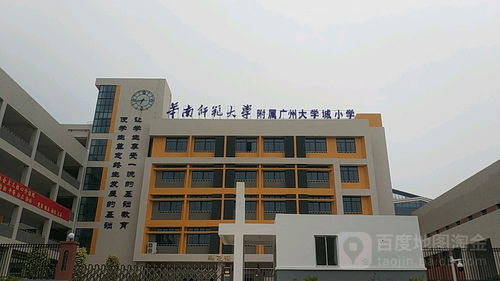 华南师范大学广州美术学院自考