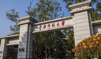 华南师范大学律师学院是自考的吗