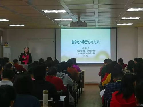 华南师范大学心理咨询函授