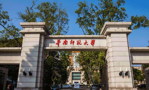 华南师范大学成考机构面试