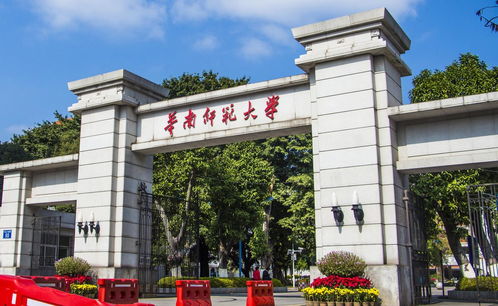 华南师范大学法学函授